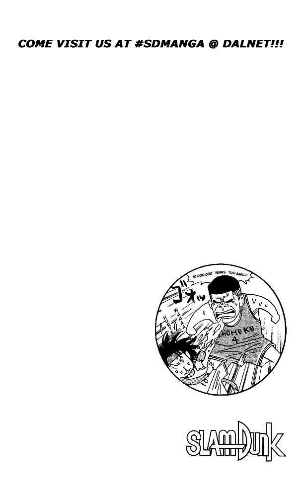 Slam Dunk, Chapter 124 image 18